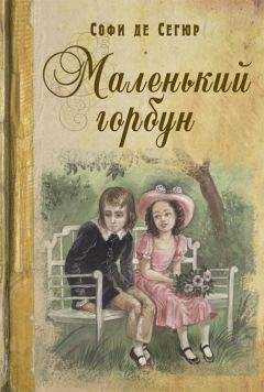 Марк Твен - Сыскные подвиги Тома Сойера. Том Сойер за границей (сборник)