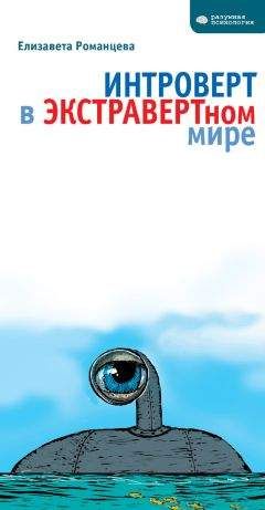 Владимир Адамчик - Манипулятор. Секреты успешной манипуляции человеком