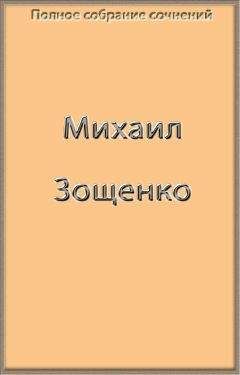 Михаил Коцюбинский - Что записано в книге жизни