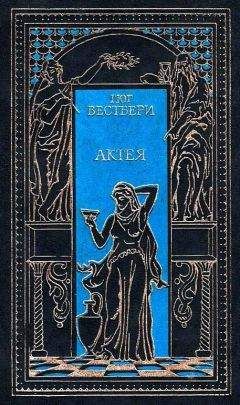 Александр Кравчук - Галерея римских императоров. Доминат