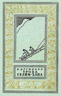 Андрей Баширов - Оборотни Индии