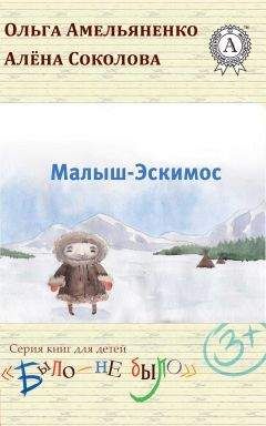 Ольга Власова - Про Настю и Мишу