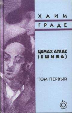 Доминик Ногез - Бальзамировщик: Жизнь одного маньяка
