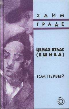 Эбрахим Голестан - Тайна сокровищ Заколдованного ущелья