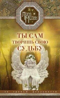 Стив Миллер - За гранью земной жизни. Доказательство Рая, подтвержденное очевидцами