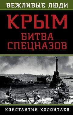 Константин Тарасов - Испить чашу