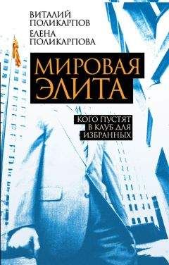 В Хаустов - Лубянка Советская элита на сталинской голгофе 1937-1938