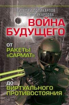 Генрих Френкель - Йозеф Геббельс — Мефистофель усмехается из прошлого