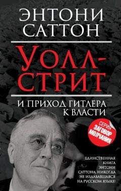 Энтони Берджесс - Уильям Шекспир. Гений и его эпоха