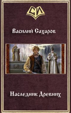 Джонатан Уайли - Наследник Аркона