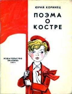 Яков Козловский - Весёлые приключения — не только для развлечения