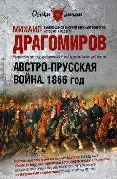 Андрей Иванов - Морская битва двух империй. Нельсон против Бонапарта