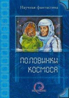 Владлен Зильберман - НЕсказка о потерянном времени