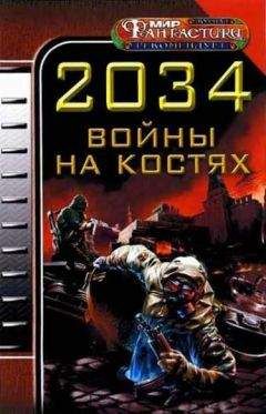 Александр Чернышов - Красноозерск: Хроники выживших (СИ)