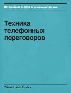 Сергей Смирнов - PROвокатор. Мы$ли