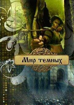 Мэг Кэбот - Ненасытный