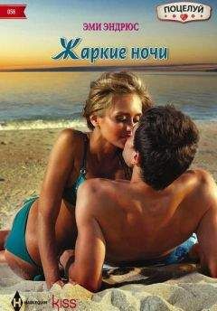 Your Name - Рейс 461