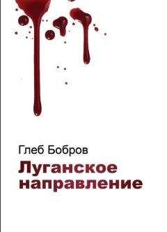 Валерий Гусев - Паруса в огне