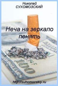 Юрий Давыдов - Плау винд, или Приключения лейтенантов