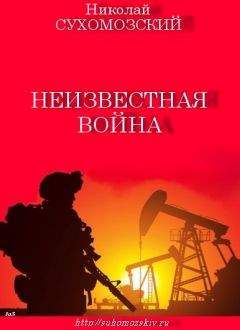 Татьяна Гальман - Унесенная в дюны. Африканские дневники