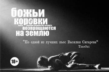 Лилия Ульман - Безликий бастион (СИ)