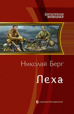 Вадим Львов - Лестница Аида