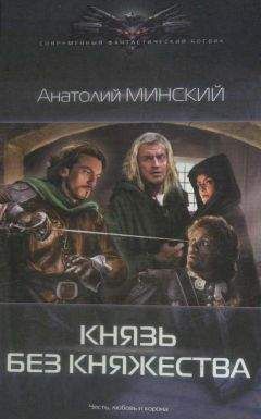 Владимир Казаков - Вспомни, Облако!. Книга четвёртая. Рассказы об отважных пилотах всех времён и о тех, кого не отпустило небо