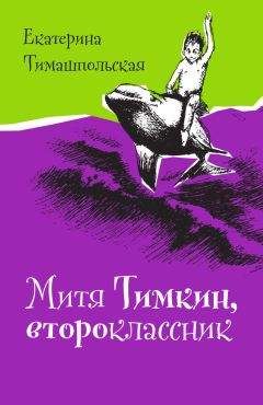 Татьяна Рик - Чур, Володька — мой жених!