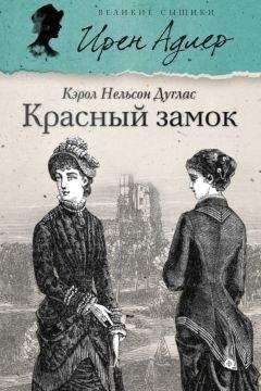 Дуглас Адамс - Детективное агентство Дирка Джентли (сборник)