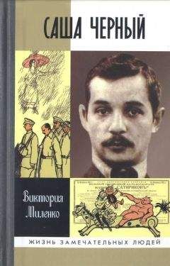 Владимир Полушин - Николай Гумилев: жизнь расстрелянного поэта