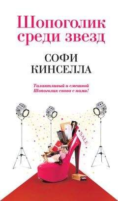 Дмитрий Шерих - «А» упало, «Б» пропало… Занимательная история опечаток