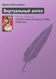 Ирина Северинчук - Красота спасает мир