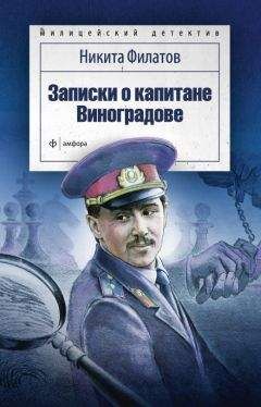 Александр Ковалевский - Дело о черной вдове. Записки следователя (сборник)