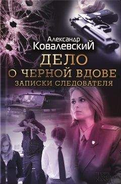 Вячеслав Белоусов - Провокатор