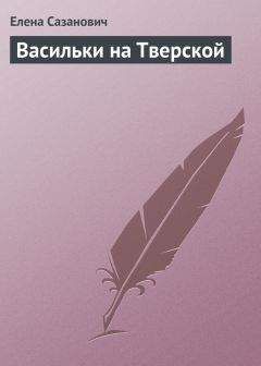 Александр Левитов - Беспечальный народ