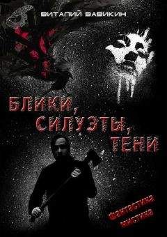 Жан Рэй - Рука Геца фон Берлихингена