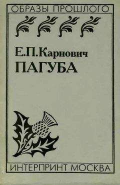 Константин Бадигин - Кольцо великого магистра (с иллюстрациями)