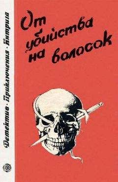 Виолетта Горлова - Как пальцы в воде. Часть 2