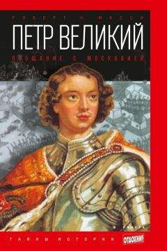 РОБЕРТ ШТИЛЬМАРК - ГОРСТЬ СВЕТА. Роман-хроника.  Части третья, четвертая