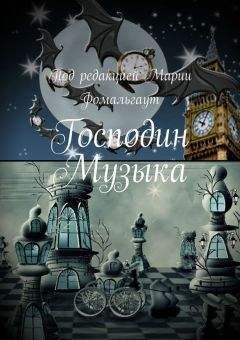 Ирина Горюнова - Посмотри в зеркало