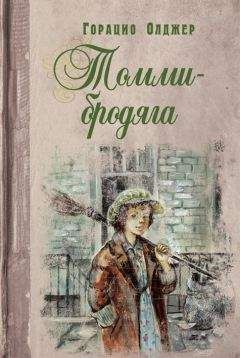 Ганс Андерсен - Бронзовый кабан. Быль