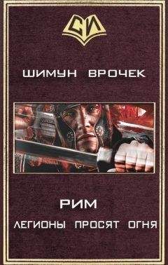 Шон Горн - Исповедь тайного агента. Балтийский синдром. Книга вторая