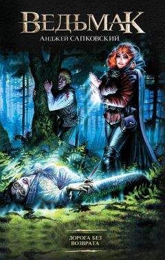 Джон Толкин - Волшебные сказки (сборник)