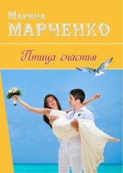Элизабет Гейдж - Мелькнул чулок