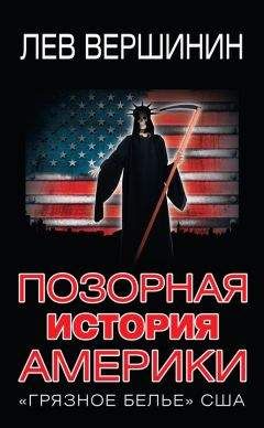 Юлия Левтонова - История Филиппин [Краткий очерк]