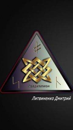Юрий Москаленко - Нас не догонишь... (СИ)