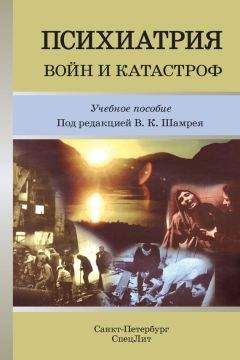  Коллектив авторов - Детская патопсихология. Хрестоматия