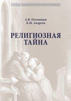 Мать  - Мать. Вопросы и ответы 1954 г.