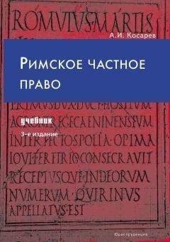 Олег Романов - Социальная философия