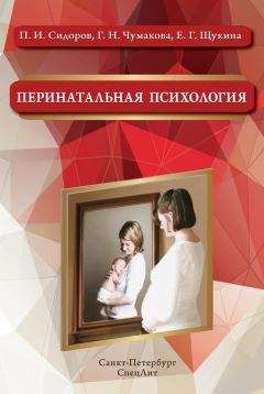 Александр Асмолов - Психология личности. Культурно-историческое понимание развития человека